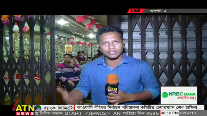 ATN News Today AT 8 PM | কোটা আন্দোলনকারীদের আল্টিমেটাম | Latest Bangladesh News