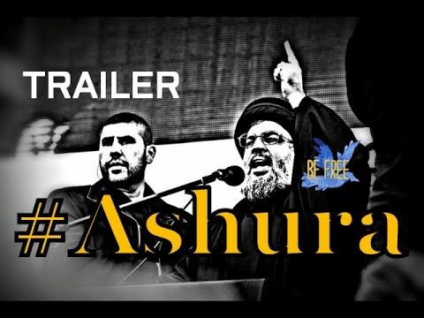 TRAILER for #Ashura 2015/1437 - Sayed Hassan Nasrallah | عاشوراء 1437/2015 - السيد حسن نصرالله