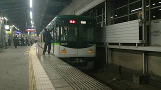 9005F 特急出町柳  B1900Z