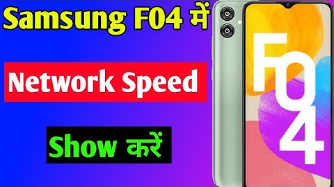 Samsung f04 net speed show kaise kare | Samsung galaxy f04 net speed setting