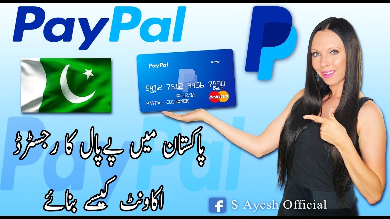 How To Create PayPal Verified Account In PAKISTAN 2020 100%Free SignUp
