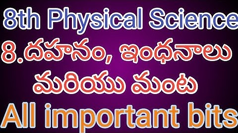 8th Class Physical Science 8.దహనం, ఇంధనాలు మరియు మంట #All important bits for TET+DSC#GKGM EDUCATION#
