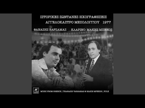 Εμείς μαζί δεν