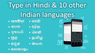How To Type Hindi in WhatsApp along with 10 other Indian languages screenshot 1