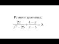 Вариант 32, № 7. Решение дробно-рационального уравнения