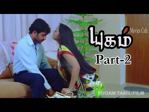 Tamil Cinema  Yugam  Tamil HD Film Part 2