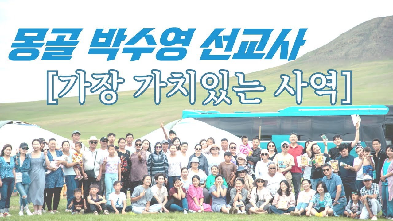 7월2일(수) 좋은아침입니다! 더 사랑하는 사람들 송옥석PD, 김수연PD