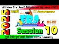 MS CIT ERA Session - 10 Marathi | mscit IT Awareness session 10 | Era Live 2.0 @computersearch2.0