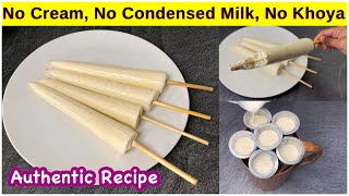 Instant Malai Kulfi No Cream, No Condensed Milk, No Khoya, No Milk Powder by Huma In The Kitchen