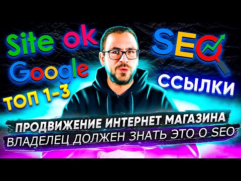 seo company europe