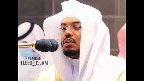 وَالَّذِينَ يَبِيتُونَ لِرَبِّهِمْ سُجَّدًا وَقِيَامًا تلاوة مشوقة فضيلة الشيخ#ياسر_الدوسري #الحرم