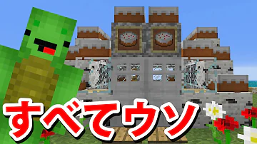 マイゼンシスターズ嘘 Mp3