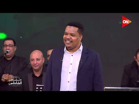 عظيمة يامصر ياارض النعم المنشد التنزاني يحيى بيهقي