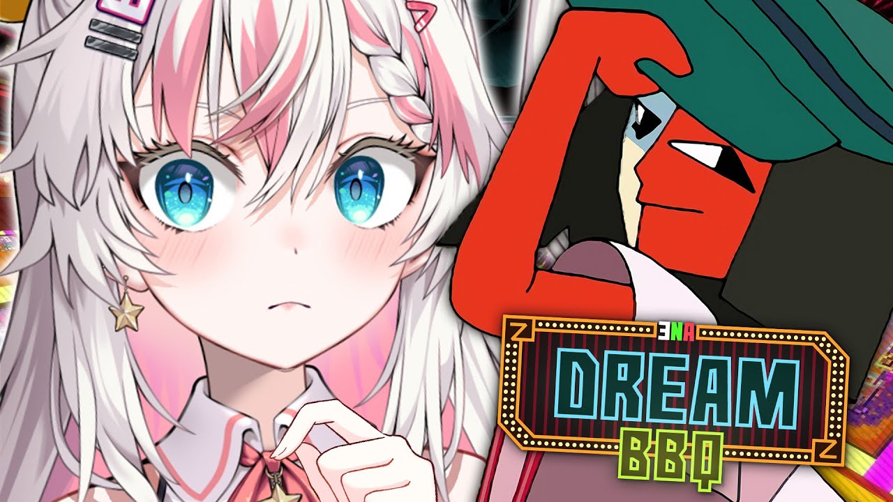 【ENA: DREAM BBQ】 What is going on