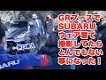 Takuty TV:GRブースでSUBARUウェア着て撮影していたらすごいことになった!