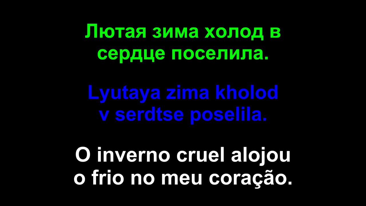 ГРАЙ (GRAI) - В объятиях Мары  (tradução) - In the arms of Mara - Nos braços de Mara