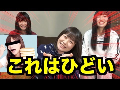 【木下ゆうか】さんが言いそうで言わない事