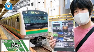 185系 のスタンプラリー で完全制覇 なるか⁉️前編【がっちゃんの電車で行こう！シリーズ】