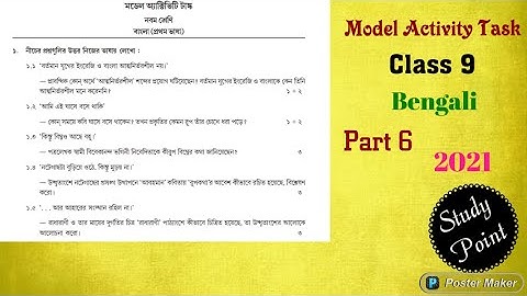 CLASS 9 || Bengali || Model Activity Task || Part - 6 || September 2021 ||