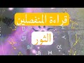 قراءة المنفصلين برج الثور لو رحتي بتضلي بقلبي ايبلا تاروت تاروت ابراج قراءة المنفصلين برج الثور لو رحتي بتضلي بقلبي ايبلا تاروت تاروت ابراج