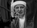 جزء من خطبة الإمام علي عليه السلام الخالية من الألف د احمد الوائلي