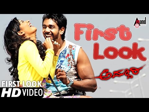 addhuri-movie-first-look-|-action-prince-dhruva-sarja-|-radhika-pandit-|-v.harikrishna-|-a.p.arjun