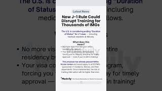 New J1 Visa Rule 2025 #j1visa #imgs #residency #residencyprogram