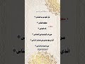 SURAH AN NAS Beautiful RecitationEgzon Ibrahimi Egzonibrahimi Surahannas
