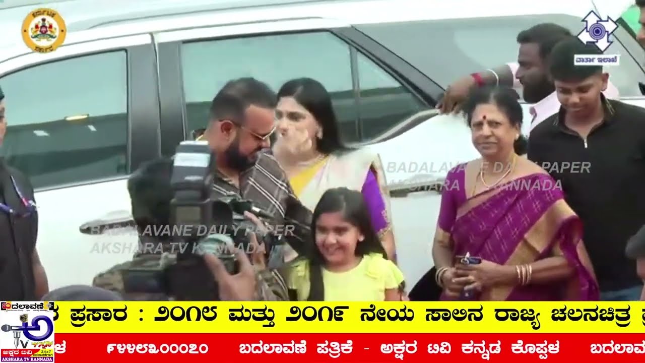 ನೇರ ಪ್ರಸಾರ : 2018 ಮತ್ತು 2019 ನೇಯ ಸಾಲಿನ ರಾಜ್ಯ ಚಲನಚಿತ್ರ ಪ್ರಶಸ್ತಿ ಪ್ರದಾನ ಸಮಾರಂಭ, ಮೈಸೂರು