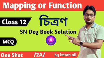Mapping or Function | SN Dey -one Shot | Class 12 Unit 1 Excercise 2a MCQ Solution | Izaan Tutorial