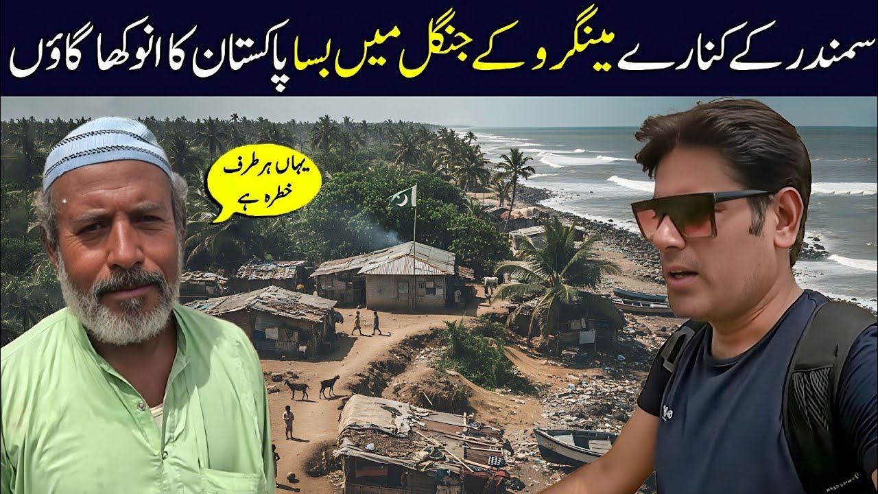Unbelievable Life Inside Pakistan’s Mangrove Village by the Sea!