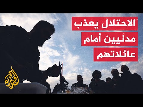 شهادات لفلسطينيين اعتقلهم الاحتلال عن تعرضهم للتعذيب قبل أن يتم الإفراج عنهم