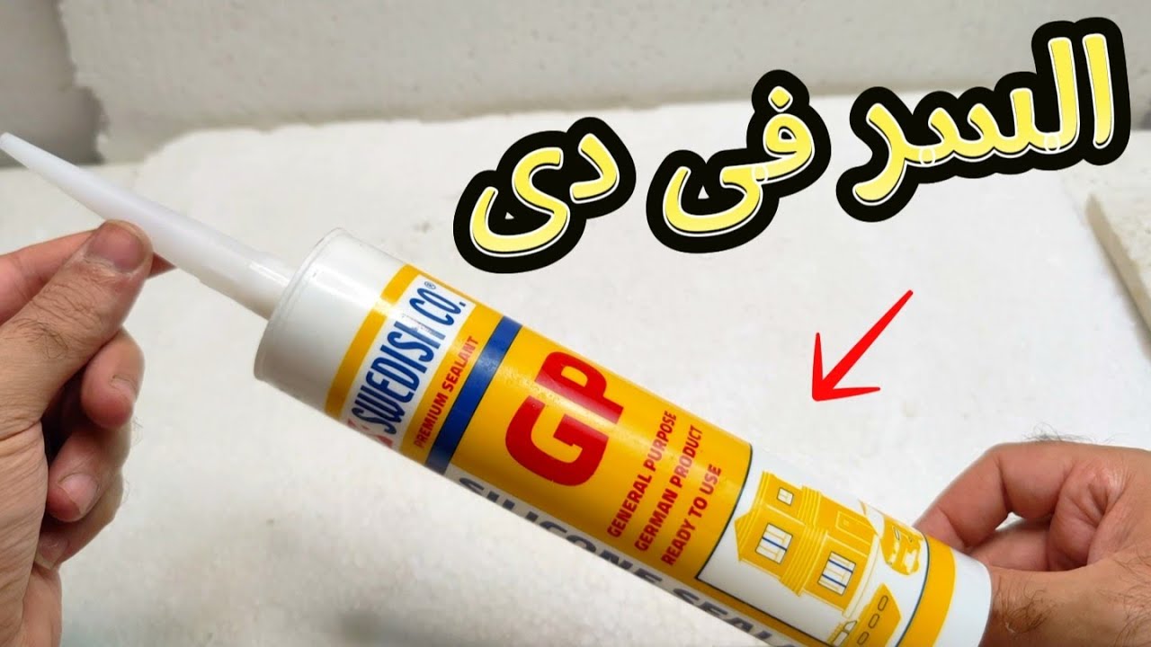 شكرا لصاحب هذا الابتكار/لمن يبحث عن مشروع ناجح من المنزل/شاهد واحكم بنفسك/افكار مصريه