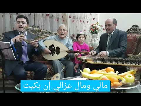 عذبت قلبي بالنوى والصد تراث سورية ادلب معرة مصرين