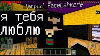 ФЕЙС ГРИФЕР ПOБИЛ ИВАНГАЯ (Анти-Грифер Шоу MINECRAFT PE) троллинг в майнкрафте ПЕ я роняю запад face