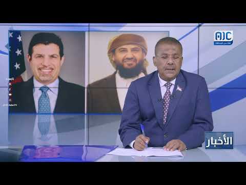 المحرّمي يؤكد على الدور المحوري لأميركا في تعزيز قدرات بلادنا لمواجهة التحديات