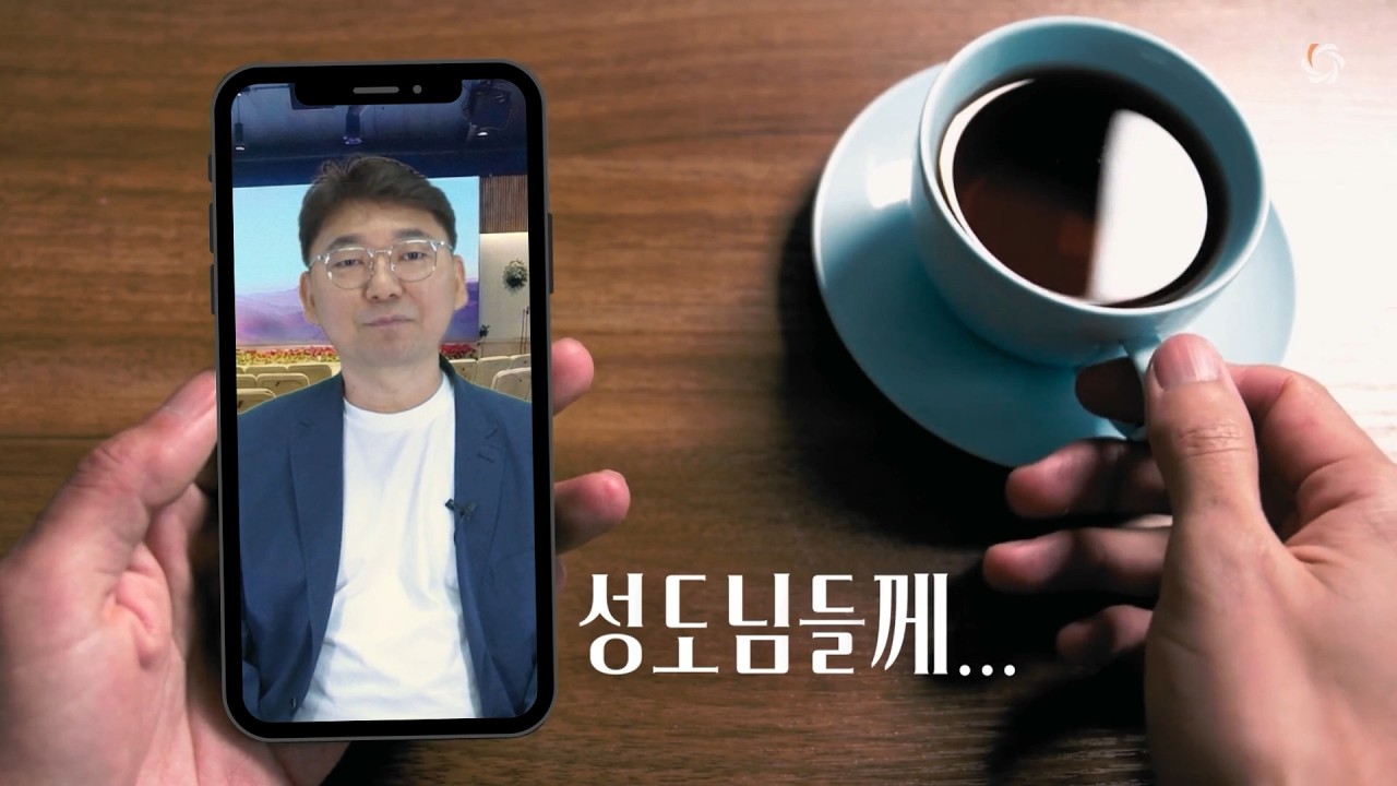 7월 세 번째 성도님들께