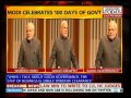 Modi marks government's days Japan