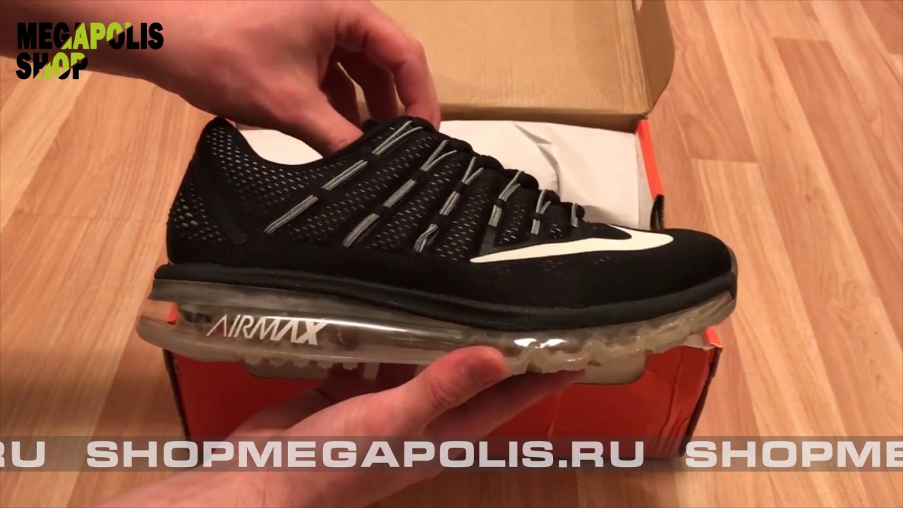Кроссовки Nike Air Max 2016 черные