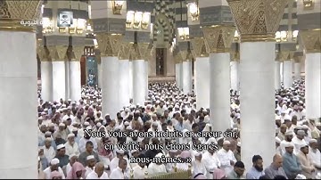 تلاوة جميلة للقارئ / محمد خليل قارئ من تراويح ليلة 22 ( ماتيسر من سورة الصافات )