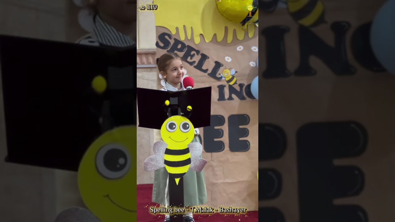 مسابقة الانجليزي