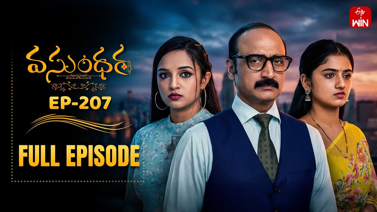 Vasundara | 27th January 2026 | Full Episode No 207 | ETV Telugu