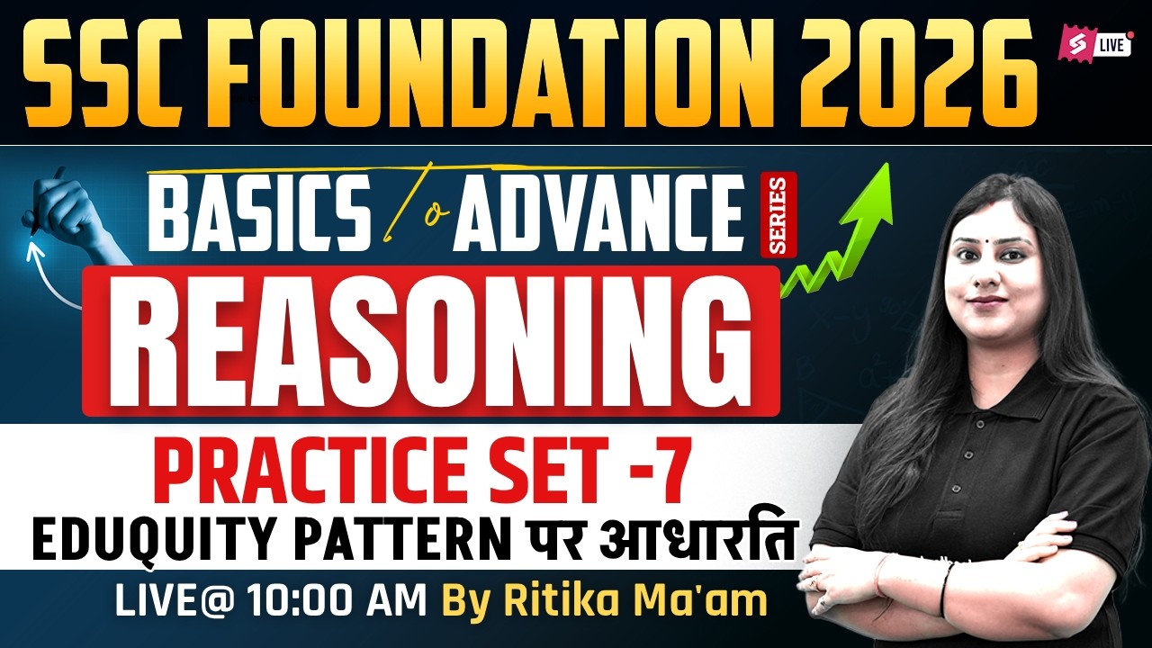 SSC Foundation Reasoning 2026 | Reasoning Practice Set for SSC Exams | Reasoning by Ritika Tomar
