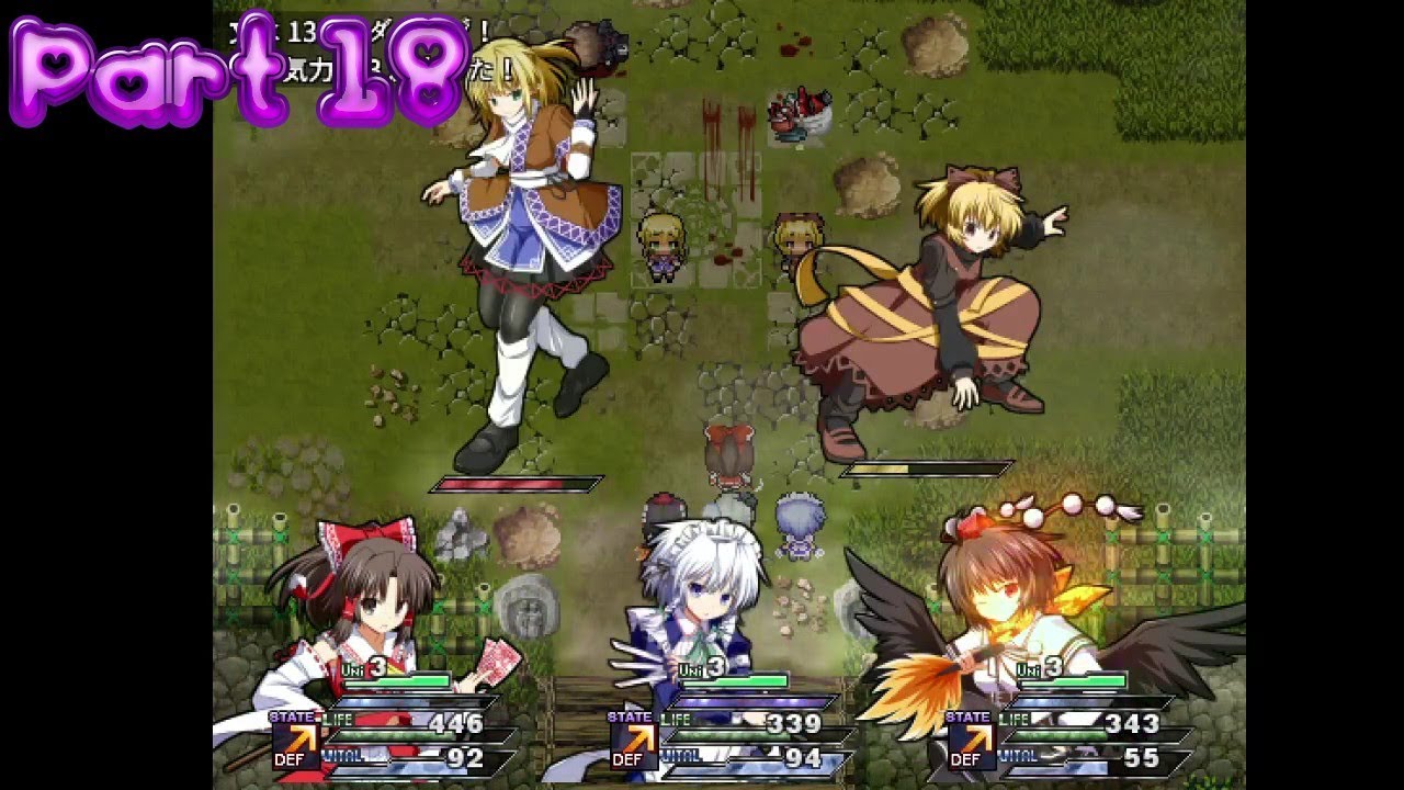 フリーゲーム 東方悠久闇ace Part 18 Rpg Youtube フリーゲーム 東方悠久闇ace Part 18 Rpg Youtube