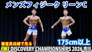 IFBB PROFESSIONAL fwj のボディビルの盾と金メダル Bodybuilding