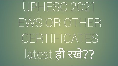 UPHESC ASSISTANT PROFESSOR INTERVIEW AND DOCUMENTS RELATED NEWS #alkakieducationalpathshala