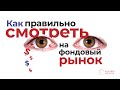 Как выбрать индекс?