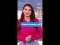 الوظيفة التي تفضلها هدى