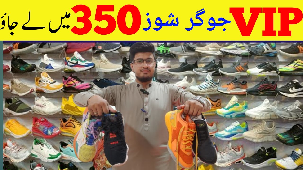 Jogger Shoes Akbar Godam Karachi | Wholesale Jogger Shoes Godam Karachi | Shoes Godam Karachi