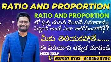How to answer a question in RATIO AND PROPORTION as soon as you see it? By Chandan Venna #Chandan...